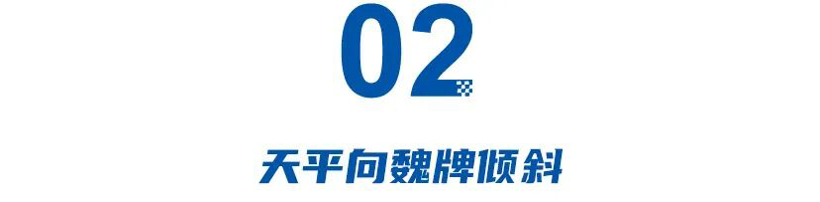 魏牌卖爆独占渠道，坦克撤店又跌量！冯复之治下长城智选“天平失衡”
