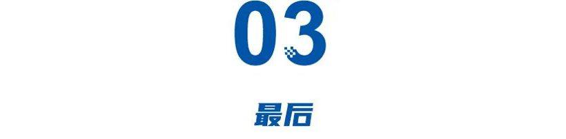 魏牌卖爆独占渠道，坦克撤店又跌量！冯复之治下长城智选“天平失衡”