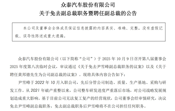 ȫ14³10Ԫ̩棺ܲѩ嵽ְ