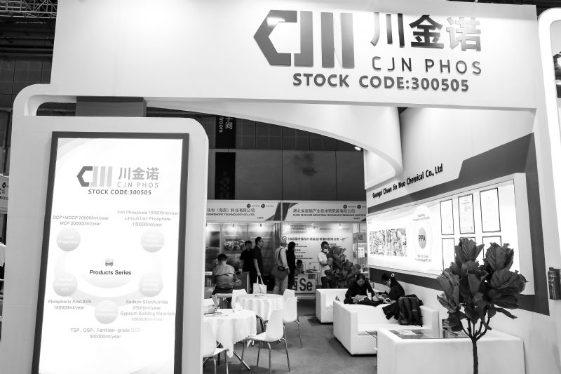 刘甍“壮士断腕”回归化工本行川金诺前三季预盈3亿谋海外增量