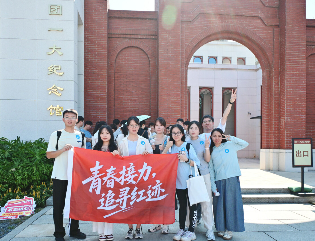 青年到团一大广场开展红色定向越野活动