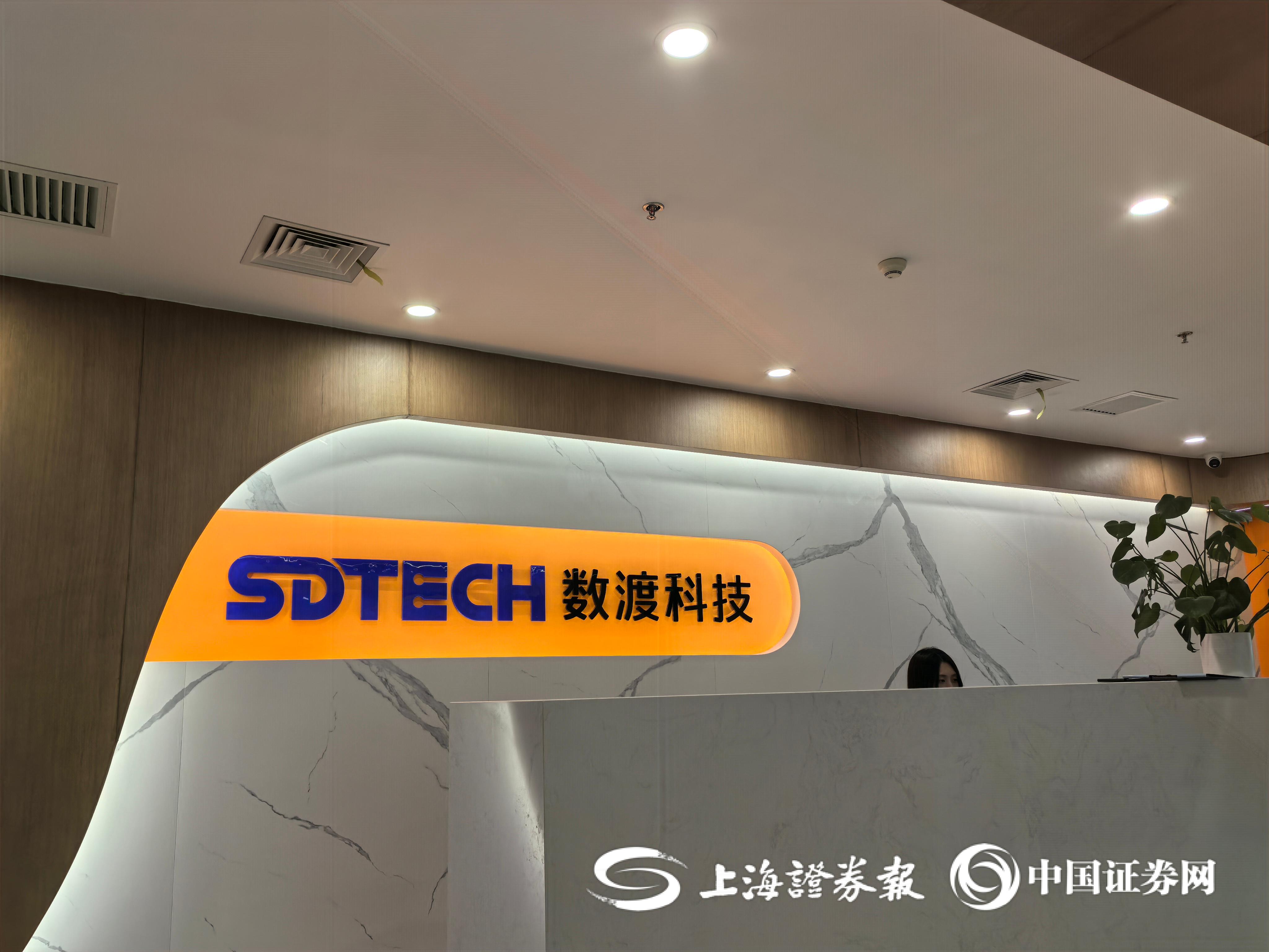 上证报记者于祥明拍摄