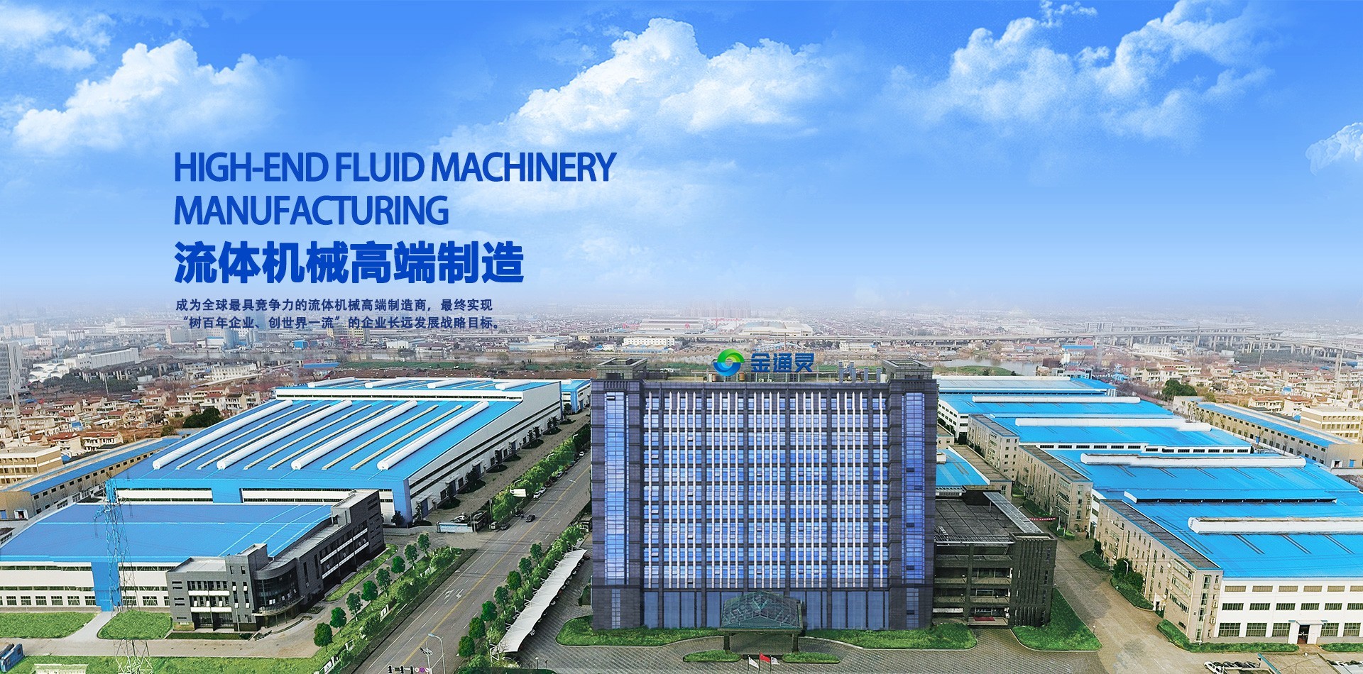 图片来源:金通灵科技集团股份有限公司官网