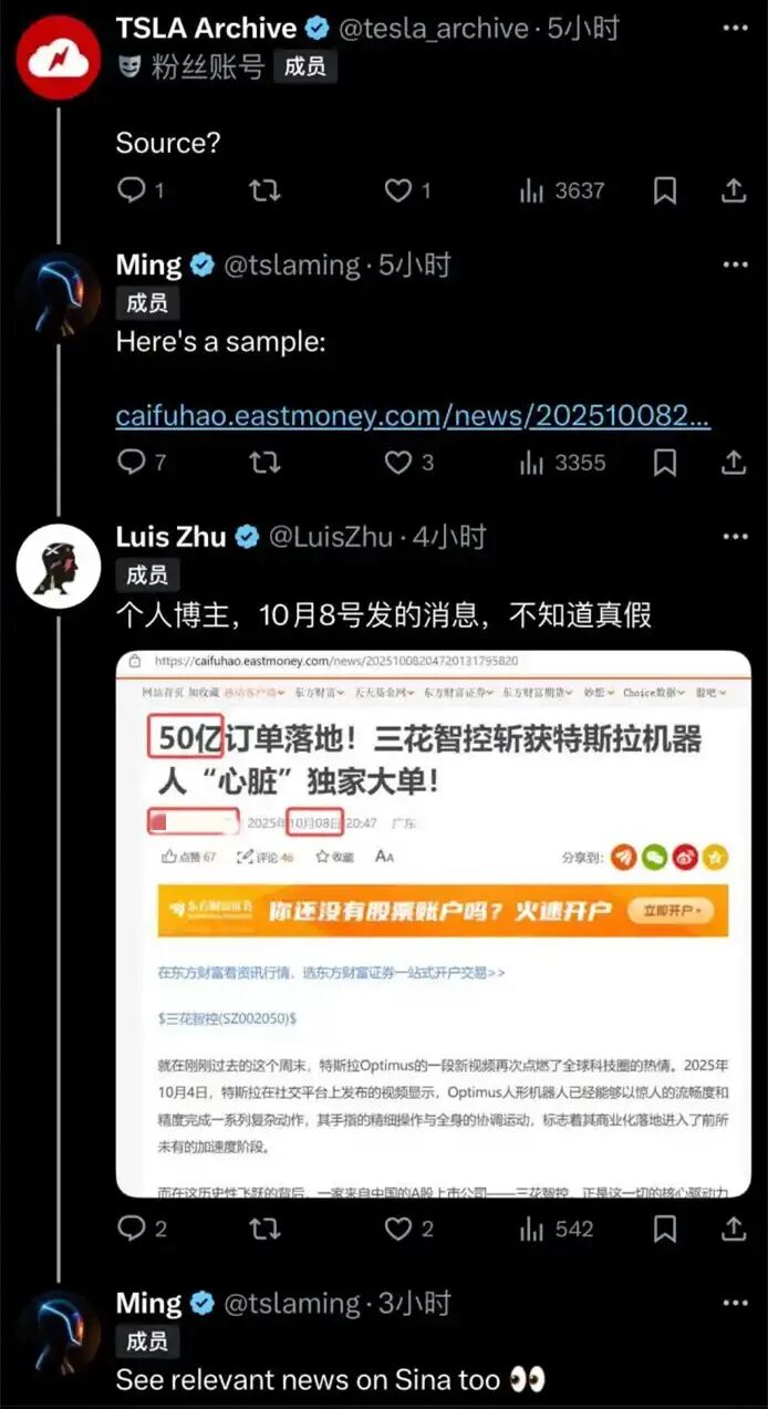 传言2.jpg