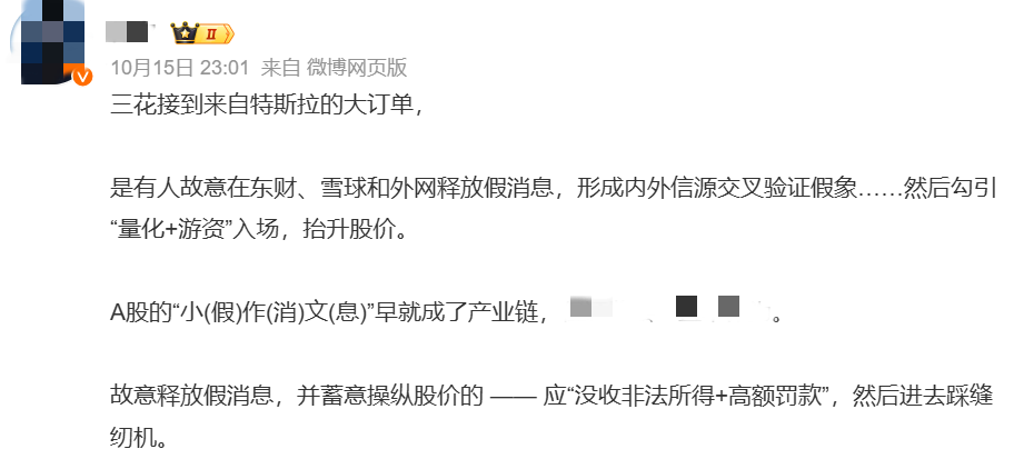 评论缝纫机.png