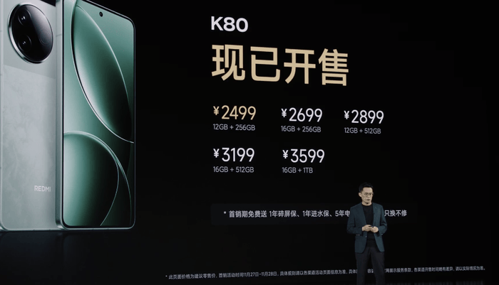 红米K80手机售价公布：2499元起_搜狐网