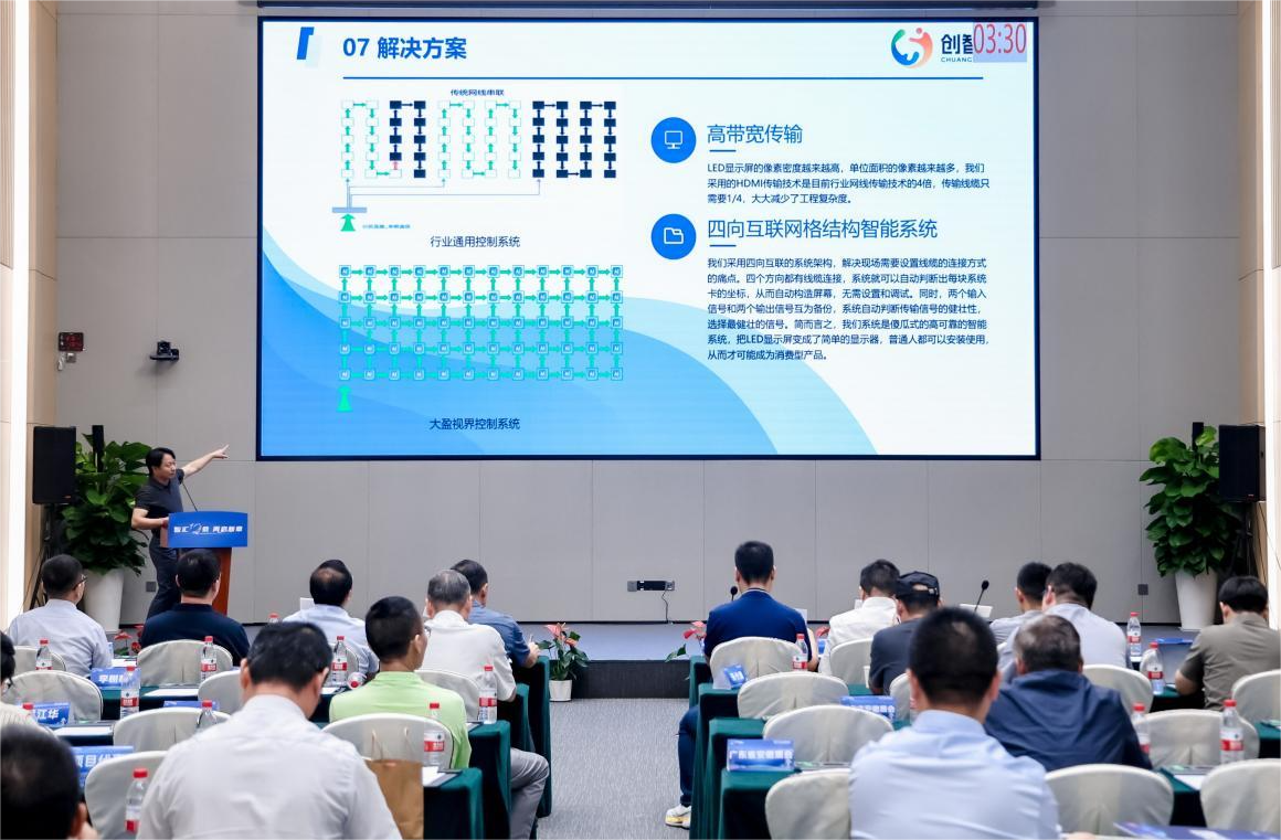 10月15日上午，2025年肥西第十届“创智汇”双创精英挑战赛大湾区专场赛项目路演。中共肥西县委组织部供图
