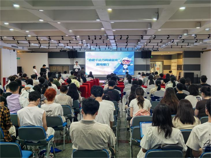 10月14日上午，学生在中山大学参加合肥“千企万岗请您来”活动推介会。中共肥西县委组织部供图