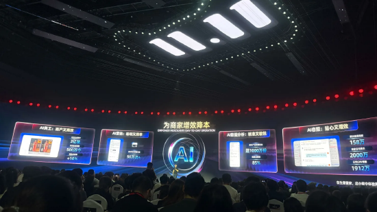 阿里巴巴已承诺，未来三年将在人工智能领域投入超 500 亿美元。