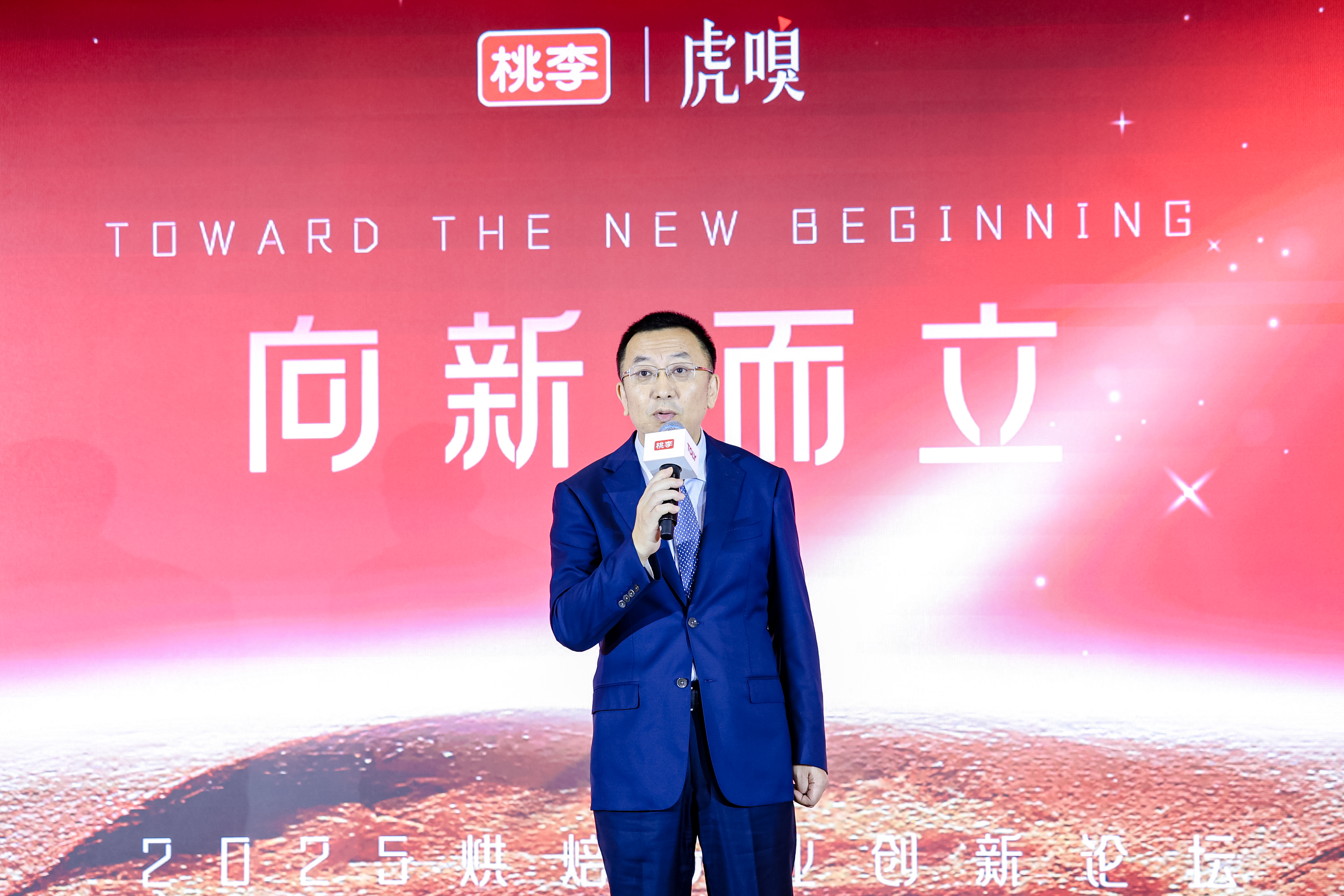 桃李面包股份有限公司董事、总经理吴学群致辞