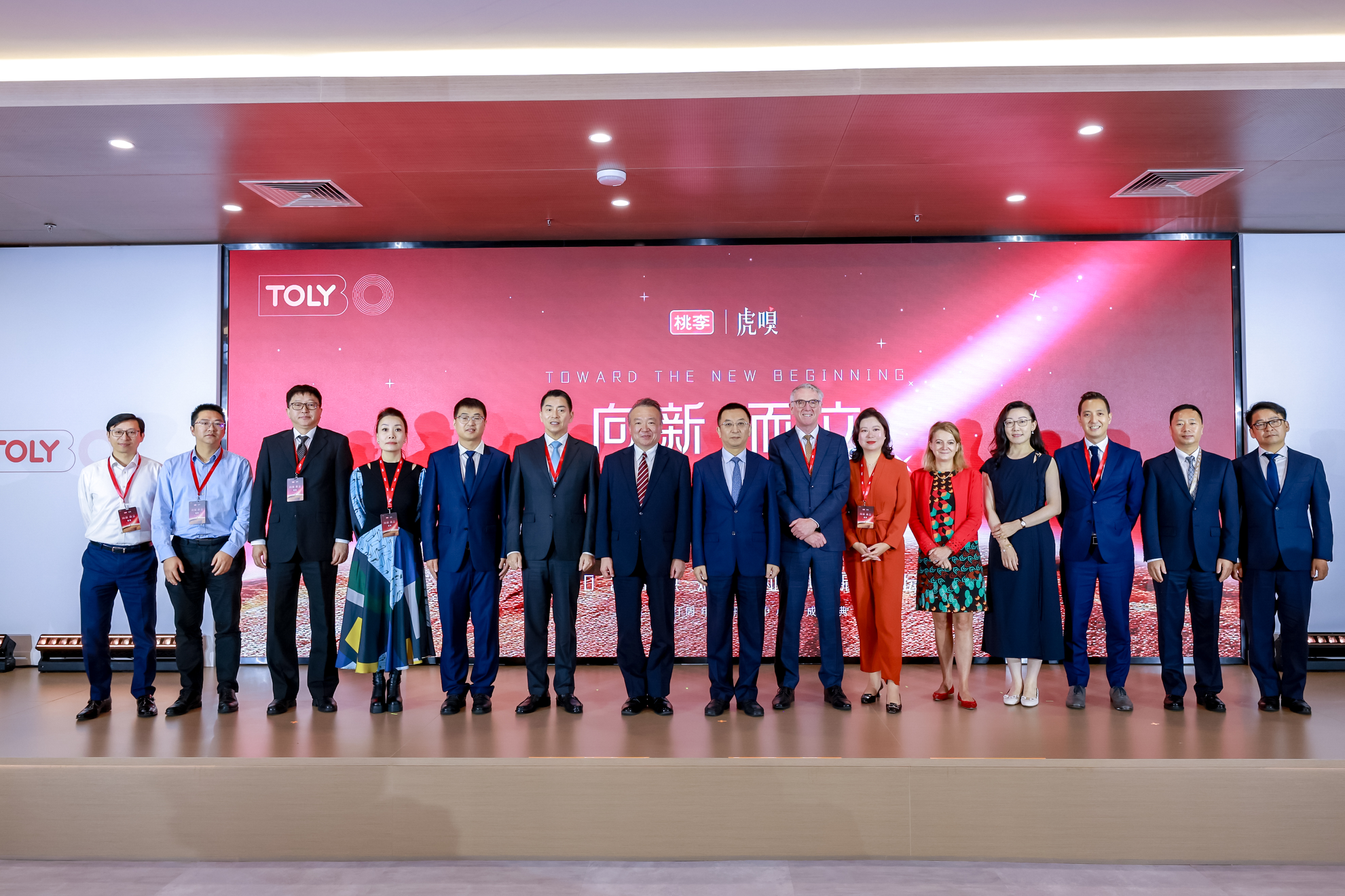 “桃李三十向新·而立”三十周年庆典暨2025烘焙行业创新论坛嘉宾合影