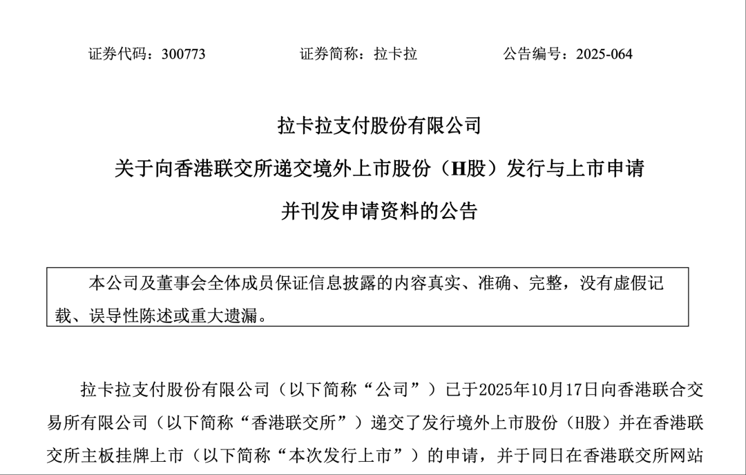 1760949579212727.png 649856c112af0289e6a64b7bdd9cf97c.png