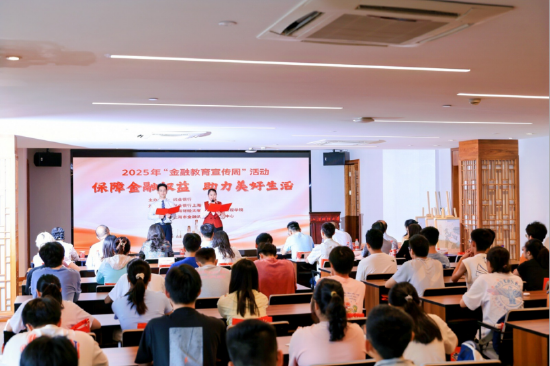 兴业银行员工现场诗朗诵表演《金融消保使命在肩》