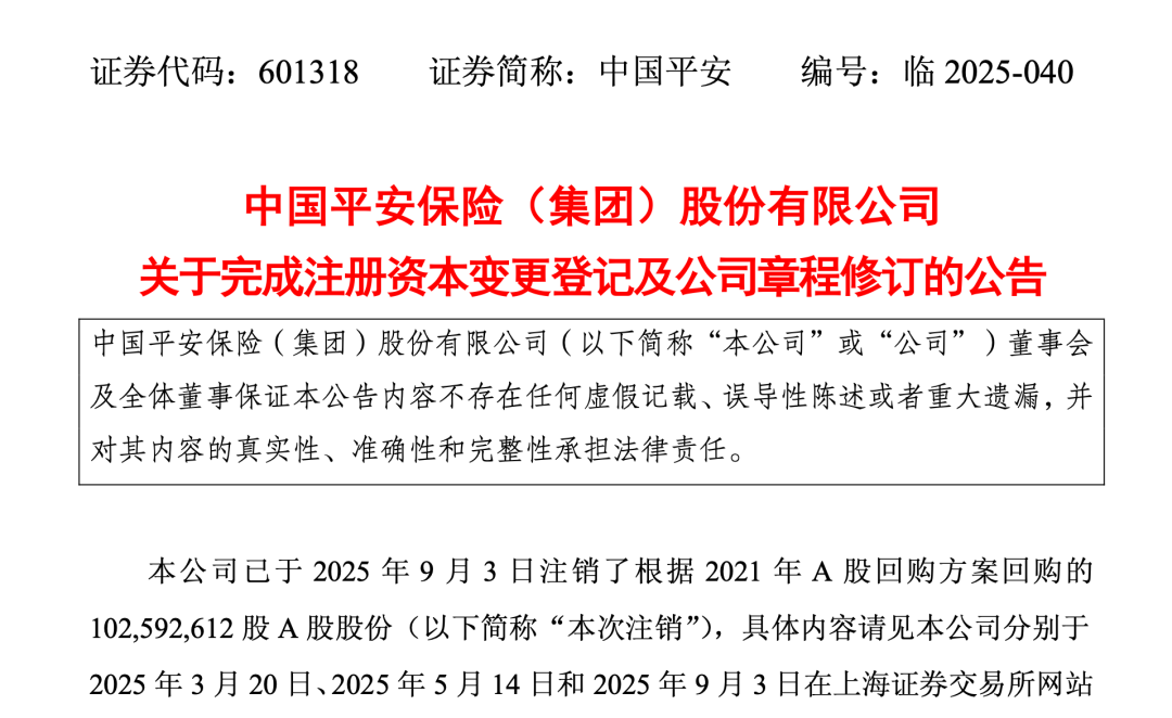 1761037744177653.png 486648ffcf6ff0d3a8cf2746b55c2c43.png