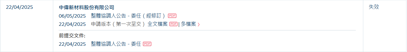 1761099212510612.png image.png