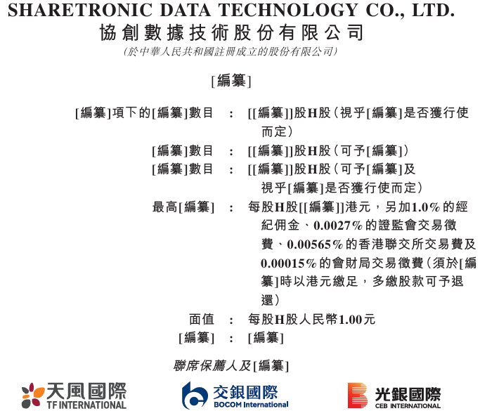 1761172859158597.png image.png