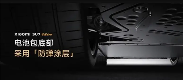 小米汽车电池系统负责人谈电芯倒置技术：极端恶劣情况下让电池向下排气