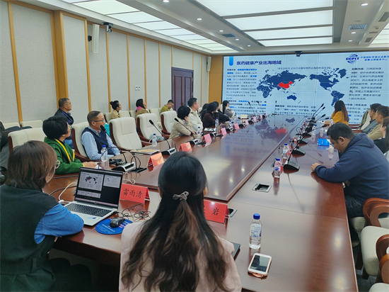 长春市贸促会召开医药健康企业出海合规座谈会预热发布行业专属白皮书_fororder_吉林贸促会