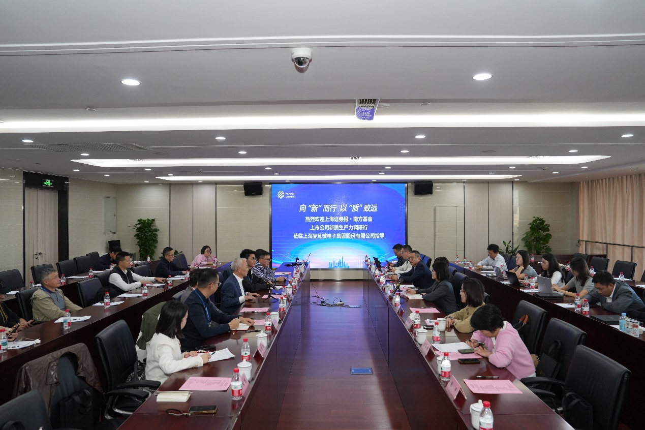 投资者与公司管理层座谈交流汪茂琨摄