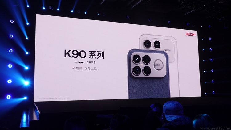 REDMI K90系列，借“定位刷新”之名，秀自研实力