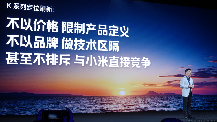REDMI K90系列，借“定位刷新”之名，秀自研实力