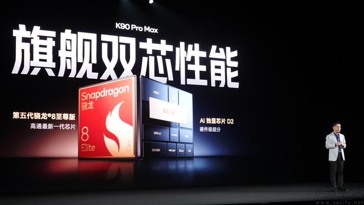 REDMI K90系列，借“定位刷新”之名，秀自研实力