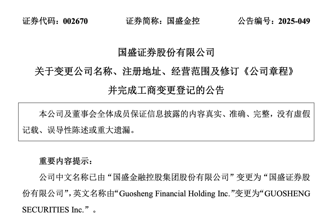 1761638745771987.png 61a83f3c0d96f9fd129e171862cb2b66.png