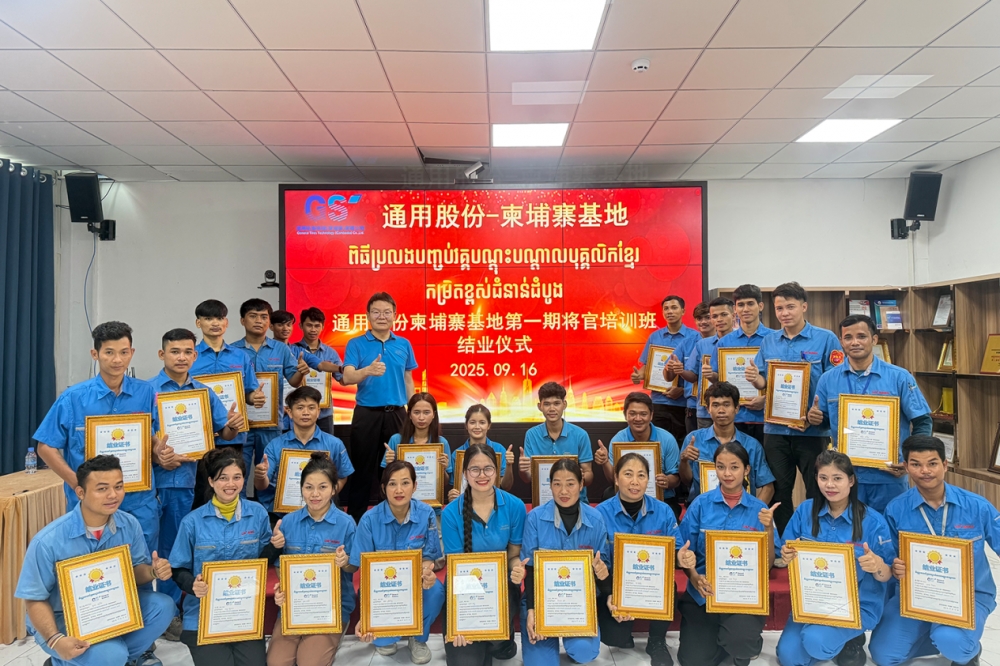 ������Ӫҵ��������24.59%��ͨ�ùɷ�ȫ���Ȳ�����