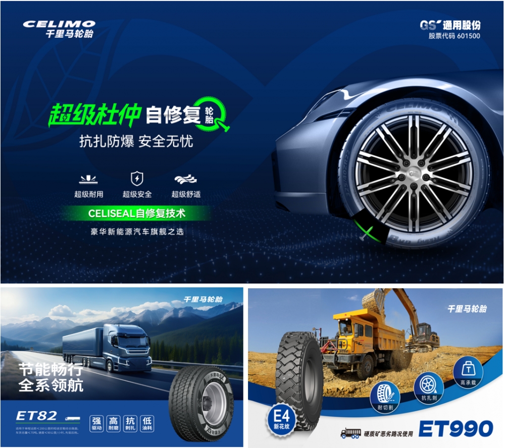 ������Ӫҵ��������24.59%��ͨ�ùɷ�ȫ���Ȳ�����