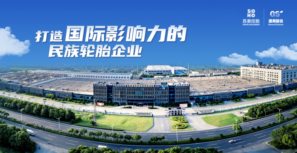 ������Ӫҵ��������24.59%��ͨ�ùɷ�ȫ���Ȳ�����