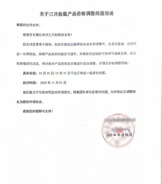 微信图片_20251104181522_221_233