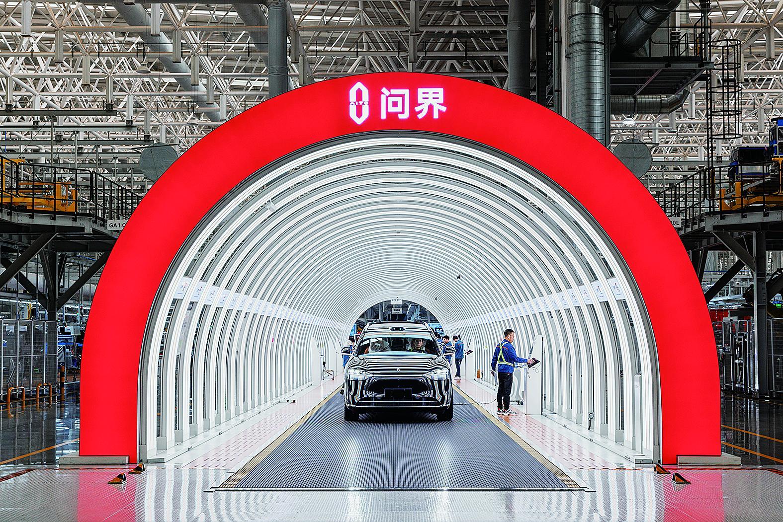 赛力斯汽车正在下线