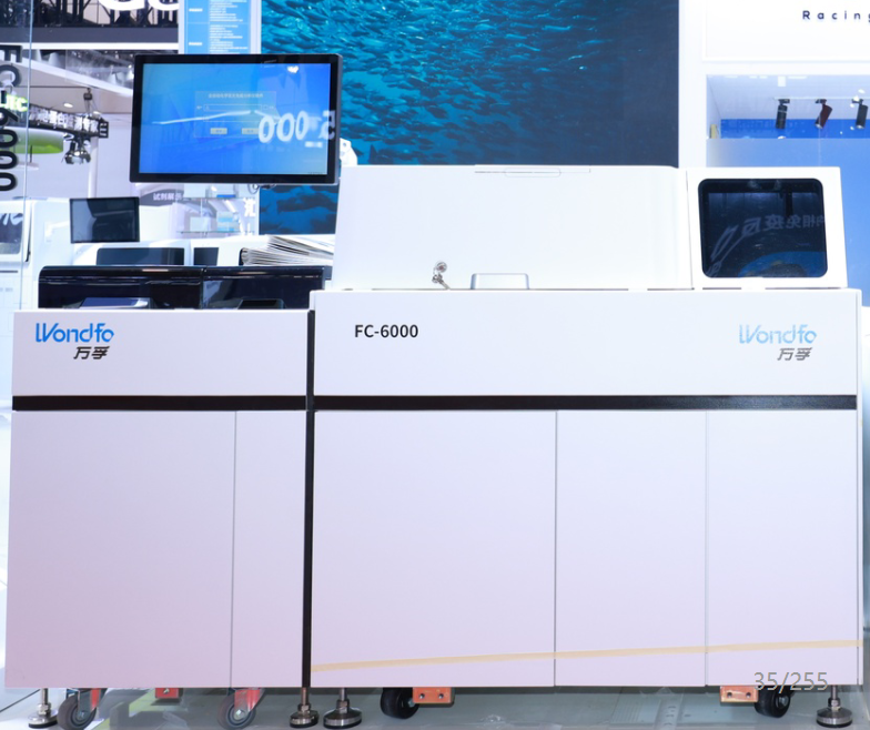 FC-6000 全自动化学发光免疫分析仪.png