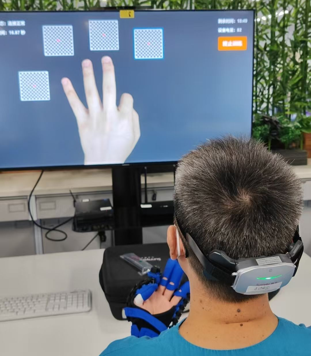 脑机体验.jpeg