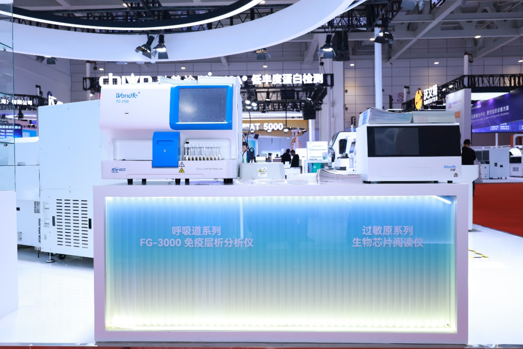 FG-3000 免疫层析分析仪.png