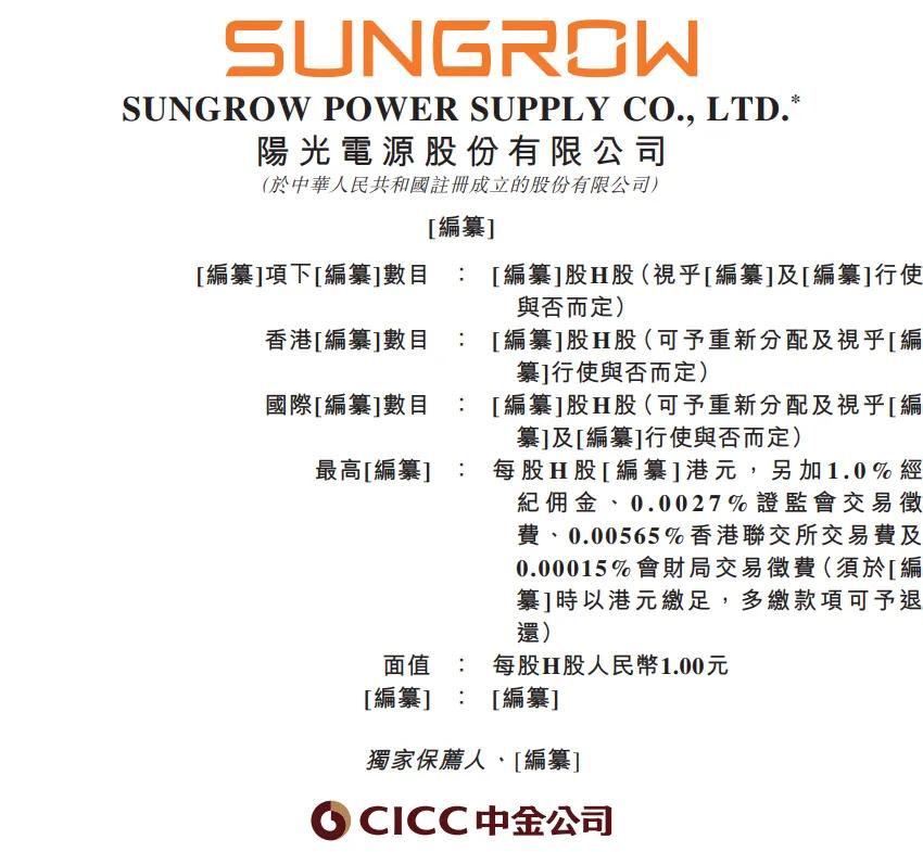 ݡ֪ϢԴԴ(300274.SZ)