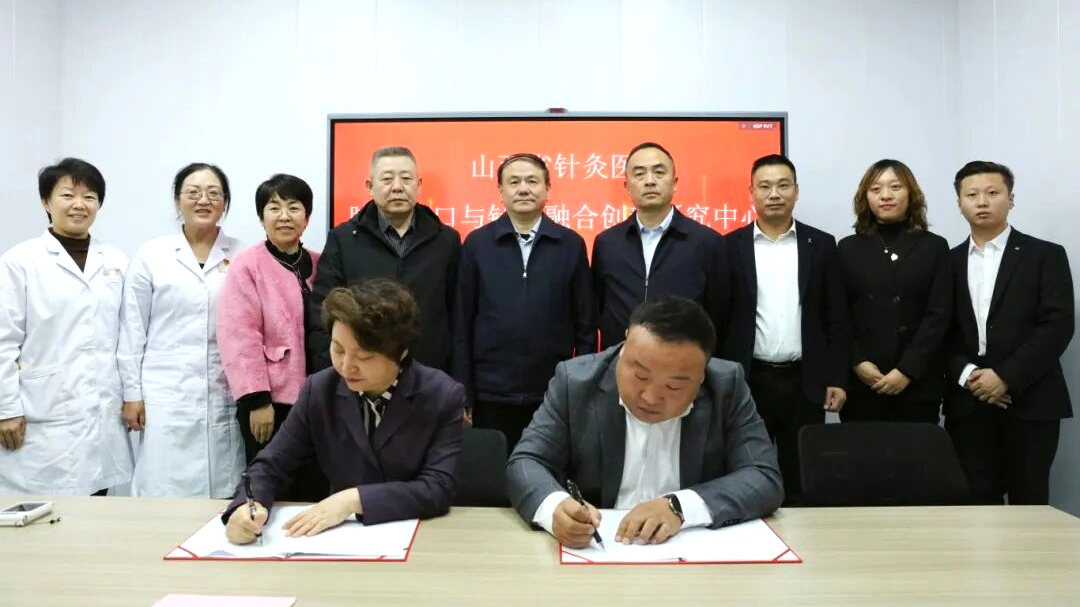 undefined 签约仪式1.jpg