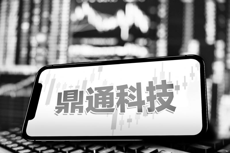 鼎通科技推1.26亿并购完善布局市场需求旺盛归母净利增超125%