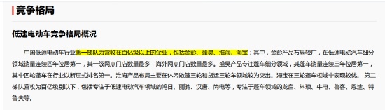 ��Դ��ͷ���о�Ժ