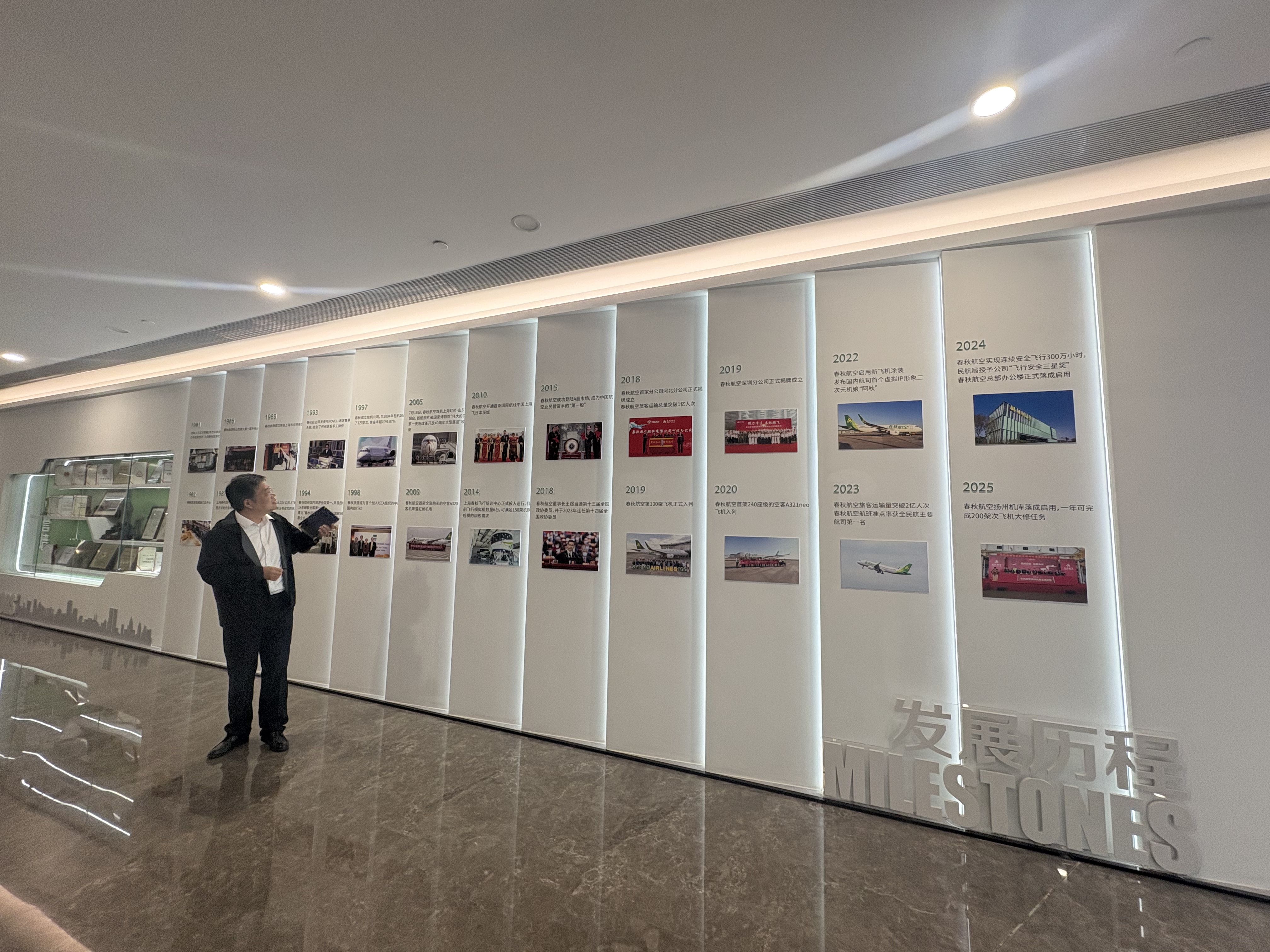 图为:春秋航空的相关负责人介绍企业发展历程(记者杨溢仁摄).jpg ec154891f2c0423c9e4020ac7b49d93e.jpeg