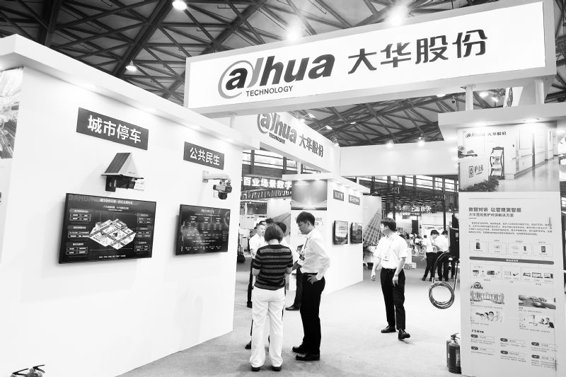 大华股份累计回购6.55亿传递信心深化“五全”能力前9月投研发30.7亿