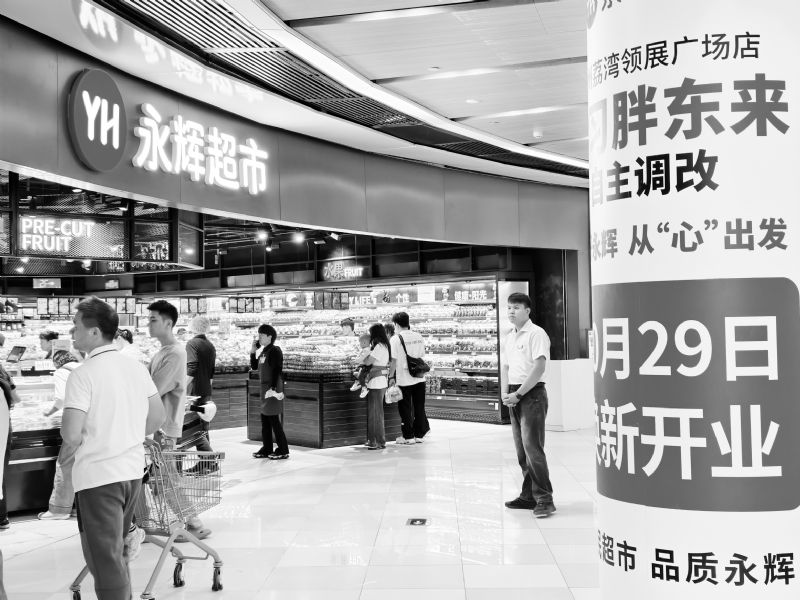 永辉超市董事长张轩松拟减持套现4.3亿离场“胖改”阵痛持续单季亏4.69亿净关店102家