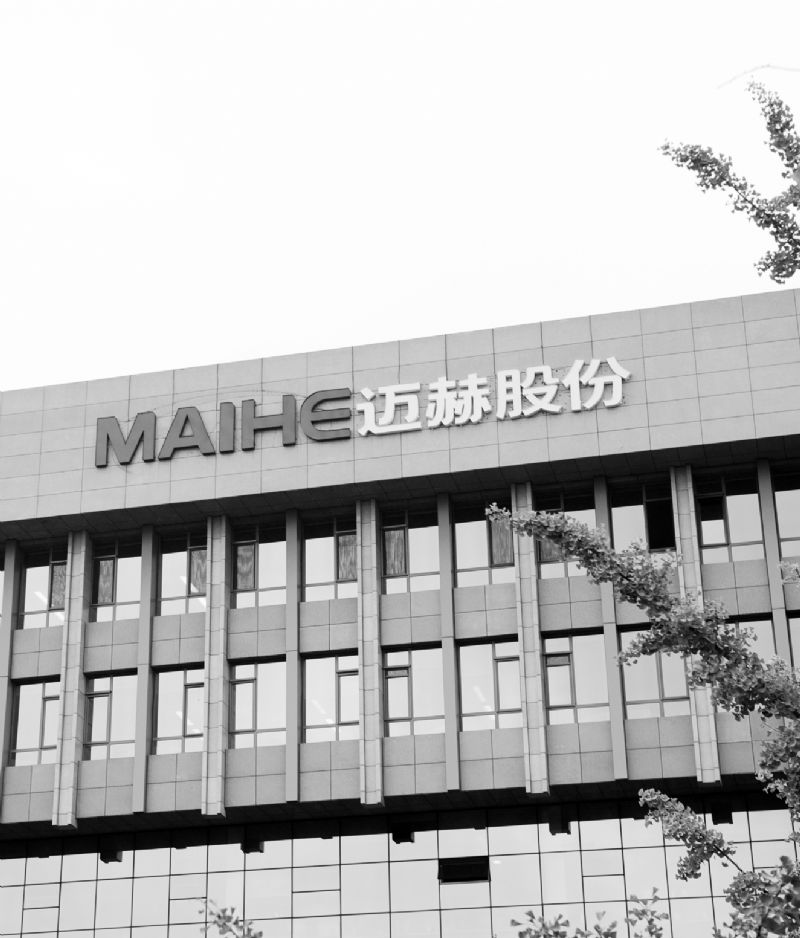 迈赫股份增利不增收三股东急套现1.4亿王金平被调查80后总经理紧急代职