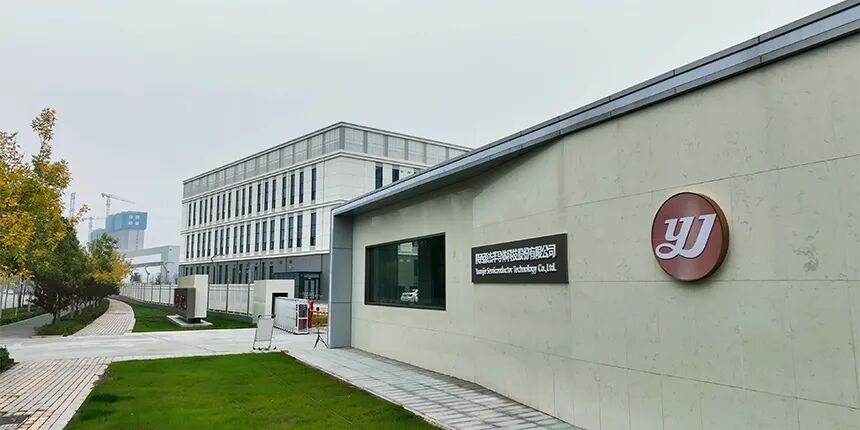 源杰科技首次公开发行股票并在科创板上市网上投资者交流会