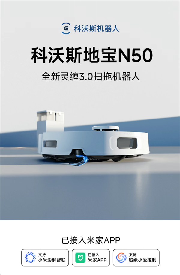 ˹ɨϻҲ׼APPˣСͬѧһ仰