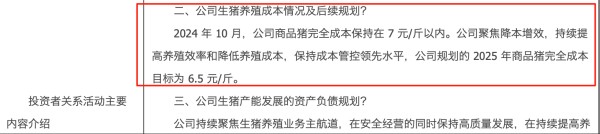 1763518726654830.jpg 图片6.jpg