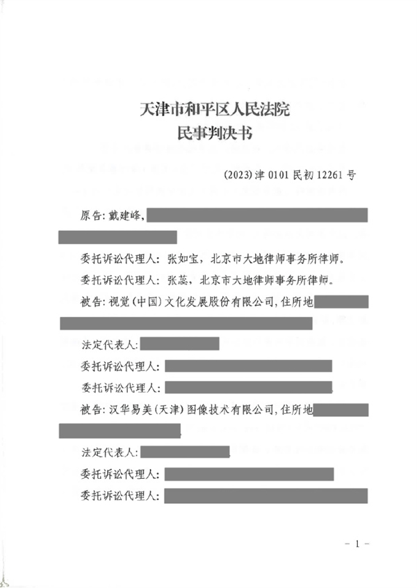 ԼƬȨ8ӰʦӾйʤ߻1.5Ԫ