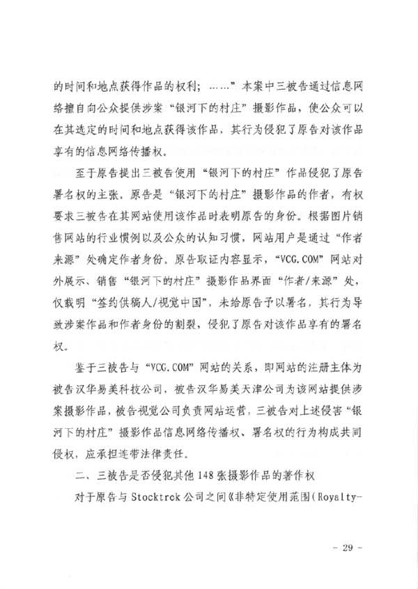 ԼƬȨ8ӰʦӾйʤ߻1.5Ԫ