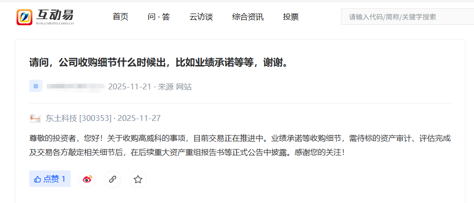 չֹIPOҵƣ Ƽ Ϊйҵ AI 