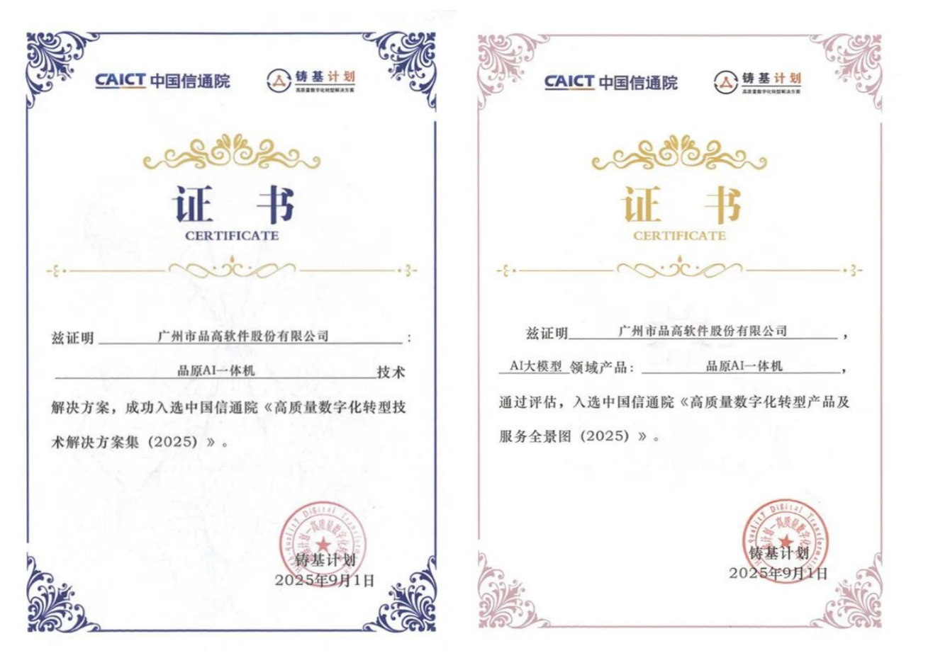 2025-12-02 16.06.29.png